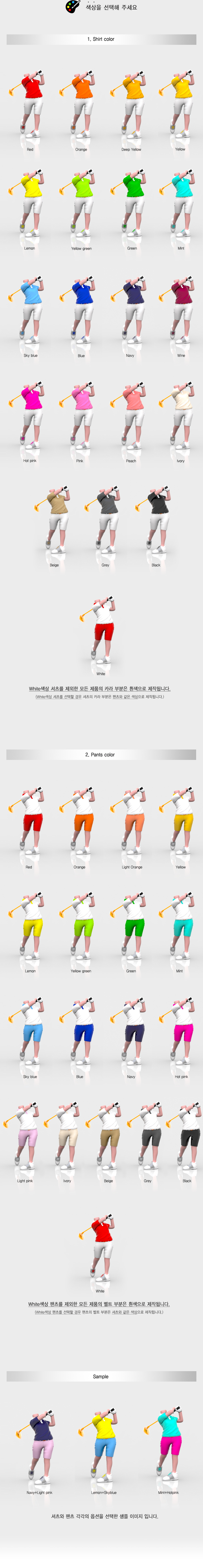 golf_w_shortpants_coloroption